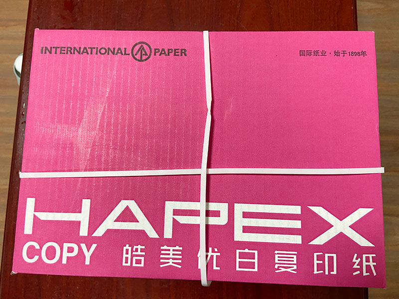 皓美復印紙